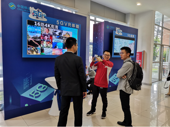 中山撥通首個(gè)5G電話,開(kāi)啟5G新時(shí)代833.png