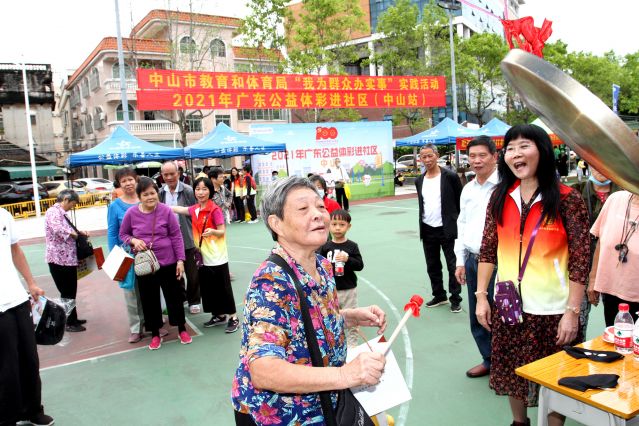 責(zé)任為先，公益公信！2022中山體彩啟航新征程 (1).JPG