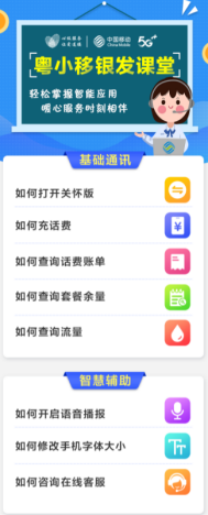 (中山網(wǎng))“關(guān)懷版”,放大的不僅僅是數(shù)字1197.png