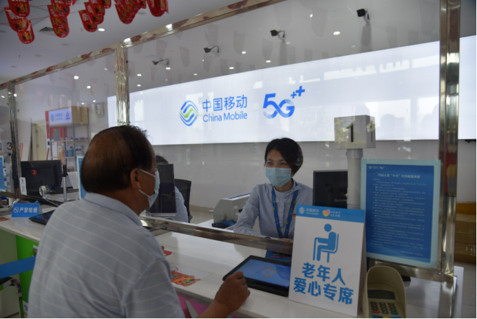 (中山網(wǎng))服務(wù)再升級,廣東移動全面啟動2022年“心級服務(wù)明星”爭創(chuàng)活動(1)392.png