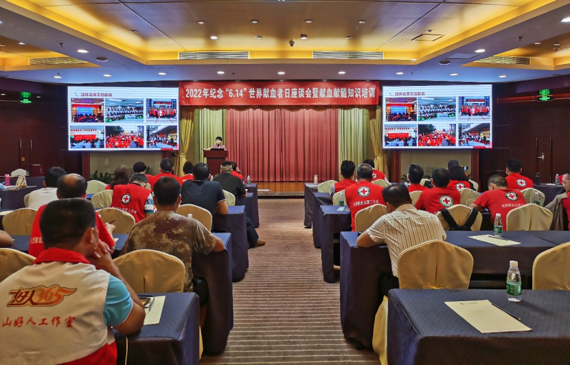 紅會(huì)專題活動(dòng)稿12.25（改）2334.png