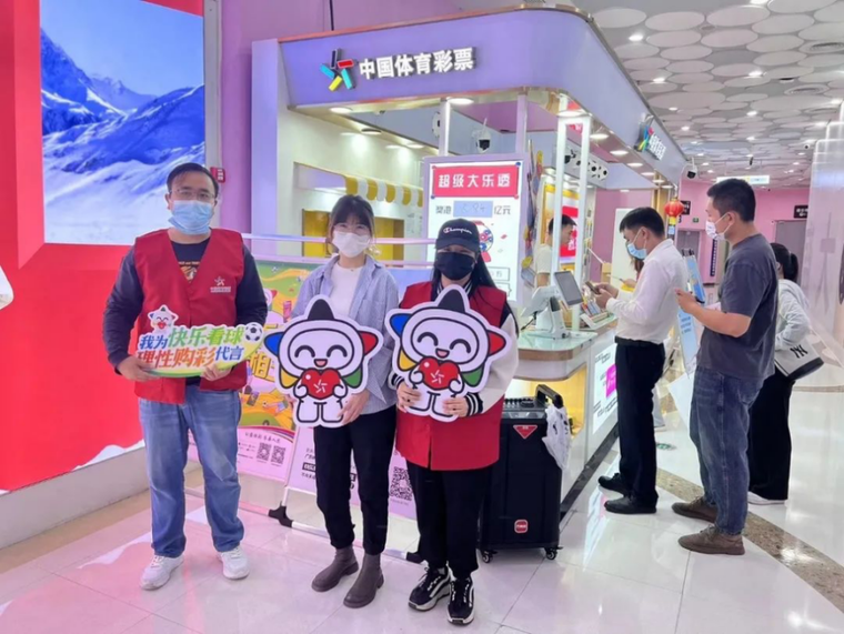 轉(zhuǎn)載省中心的通稿-230221一等獎！全國責(zé)任彩票宣傳口號評選出爐，廣東作品脫穎而出 (1).png