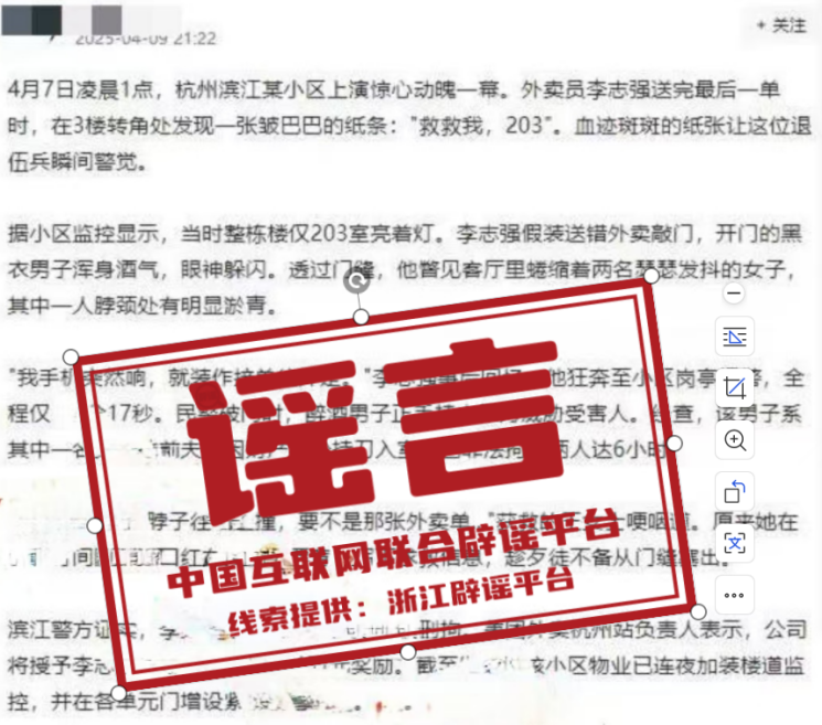 微信圖片_20250416163140.png